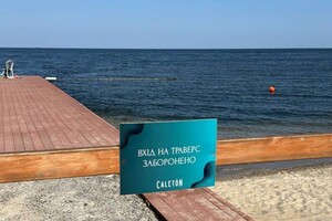 В Одесі відкрився перший пляж (фото)