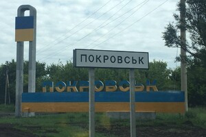 «Наступ на Покровськ стане продовженням стратегії по знищенню промисловості та найсильнішим ударом по українській металургії»