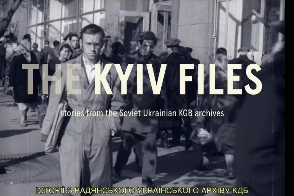 Історія родини міністра Лісового і справжні «шпигуни НАТО». «Київські файли» на DocudaysUA