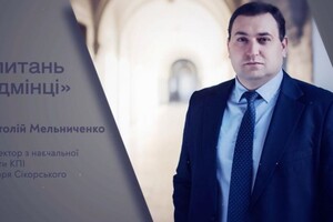 Новим ректором КПІ обрано Анатолія Мельниченка