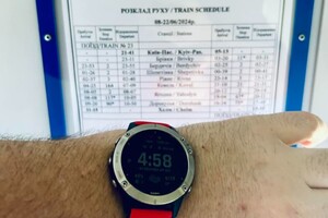 Працівники «Укрзалізниці» повернули годинник власнику, коли він повертався до України