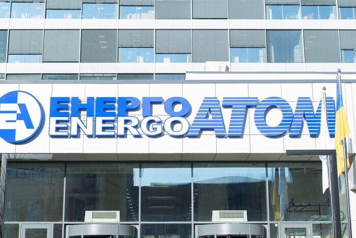 Уряд сформував наглядову раду «Енергоатома»