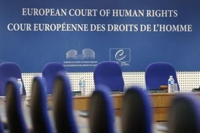Україна проти Росії: Європейський суд з прав людини оголосив рішення щодо Криму