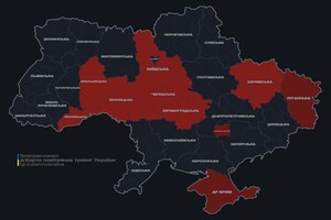 Офіційна карта повітряних тривог ukrainealarm.com