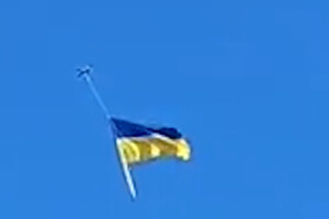 Прапор України замайорів на території РФ (відео)