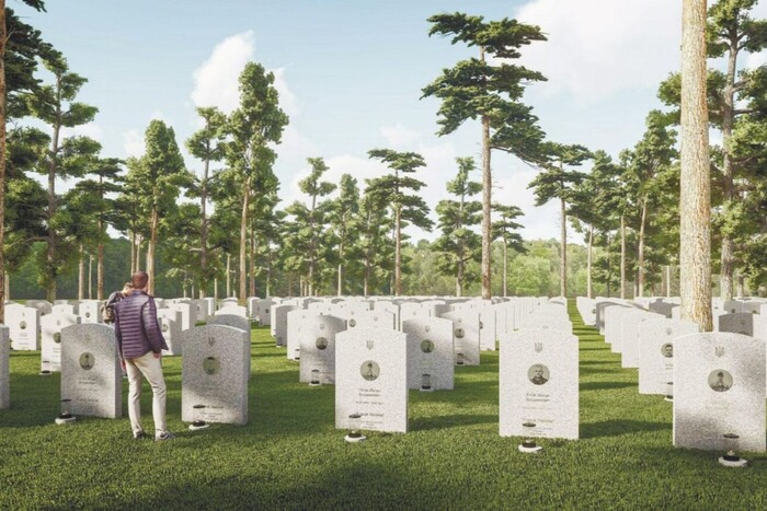 Уряд визначив місце для Національного військового меморіального кладовища