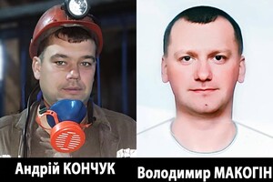 У шахті на Львівщині стався обвал ґрунту: загинули двоє гірників