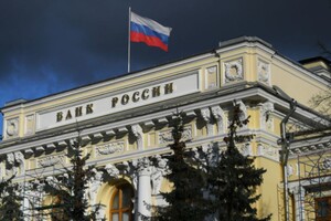 Центробанк Росії  визнав, що програє у боротьбі з інфляцією