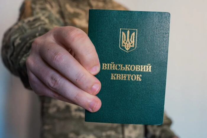 Названо цифру заброньованих військовозобов’язаних в Україні
