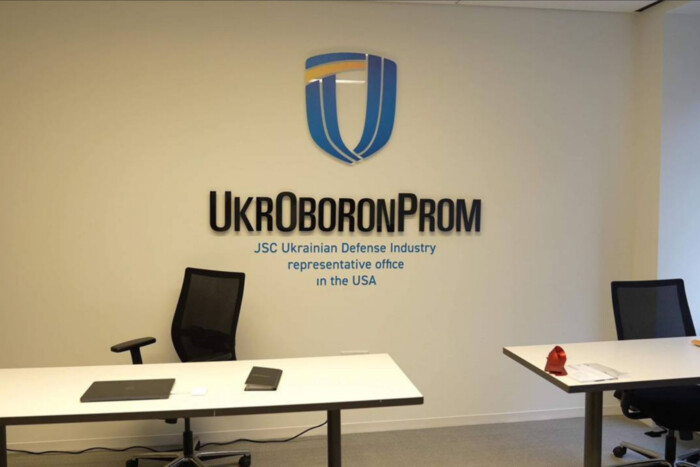«Укроборонпром» відкрив офіс у США