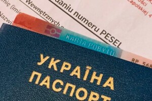 Українцям у Польщі стає складніше отримати тимчасовий захист: омбудсмен пояснив проблему