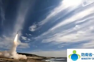 Японія протестувала новітню гіперзвукову ударну ракету (відео)