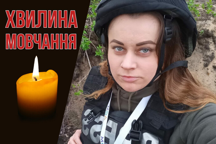 Мріяла зняти репортаж зі звільненого Луганська. Згадаймо Анастасію Волкову