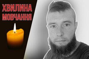 Максим Росляков, позивний Артист, загинув 11 листопада 2023 року під час виконання бойового завдання на Бахмутському напрямку