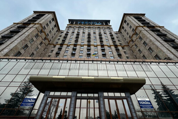 Уряд затвердив стартову ціну для продажу готелю «Україна»