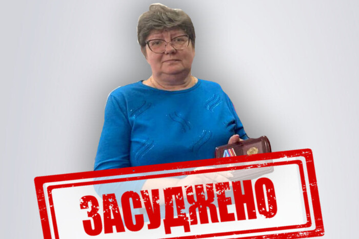 Співпрацювала з окупантами: засуджено ексчиновницю з Луганщини