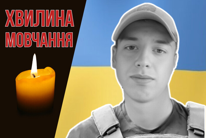 Не пережив теракту в Оленівці: згадаймо 21-річного військового Ігоря Прокопенка