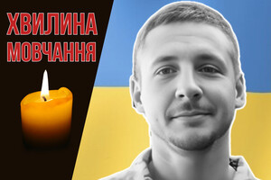 Боротьба за Україну для Сергія розпочалася із Революції Гідності