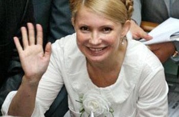 А что с посадкой Тимошенко?