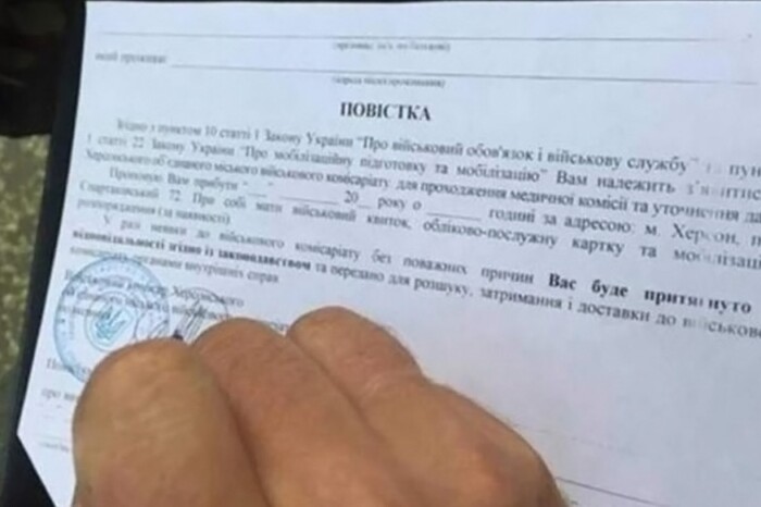 У Києві засудили батька трьох дітей, який відмовився отримувати повістку 