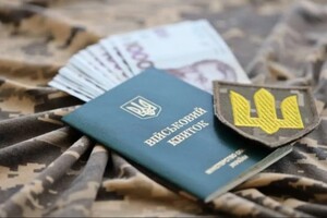 Нардеп розповів, скільки платять українці, щоб не служити в армії