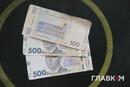 Банкноты номиналом 500 гривен старого образца будут оставаться действительным платежным средством
