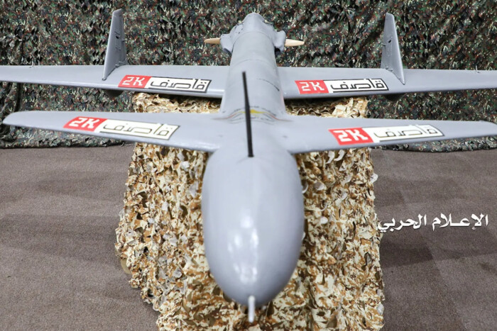 Росія може виготовляти аналог нових іранських дронів-камікадзе – Defense Express