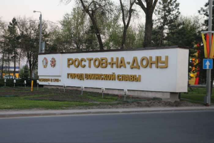 Під Ростовом окупанти звели нову військову базу: супутникові фото
