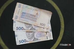 Нині необхідно знайти додаткові 500,3 млрд грн для забезпечення критично важливих потреб