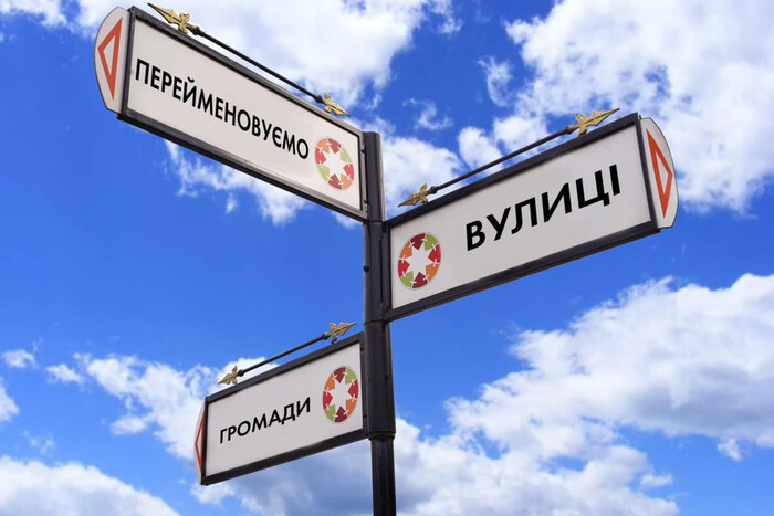Перейменування вулиць у Харкові: письменники б'ють на сполох