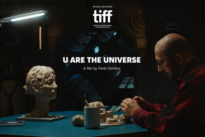Український фільм «Ти – космос» буде представлено на кінофестивалі в Торонто