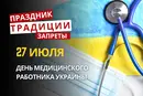 27 июля: какой сегодня праздник, приметы и запреты