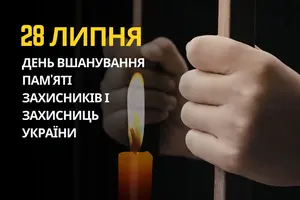 28 липня – Всесвітній день боротьби з гепатитом