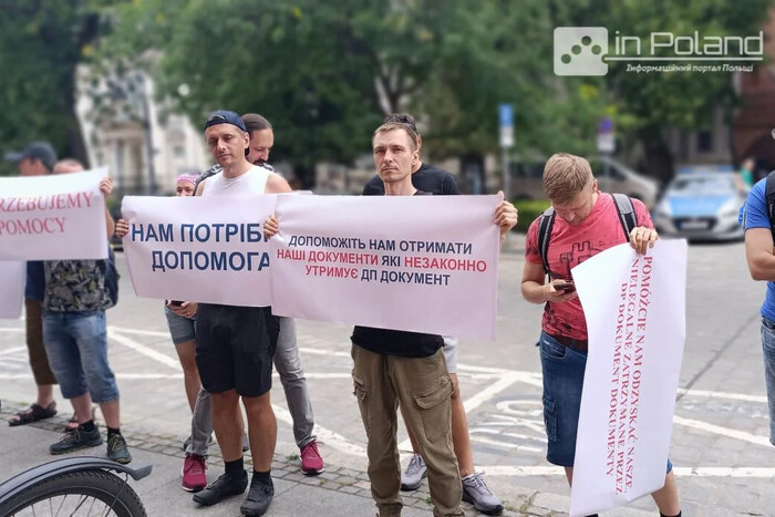 Українці в Польщі протестували проти затримки видачі паспортів (відео)