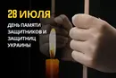 28 июля: какой сегодня день, традиции и запреты