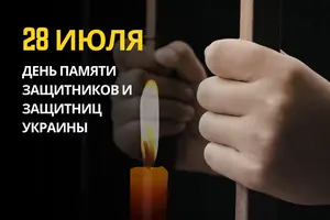 28 июля: какой сегодня день, традиции и запреты