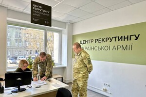 Рекрутингові центри цьогоріч отримали понад 10 тис. звернень