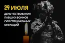 29 июля: какой сегодня день, приметы и запреты