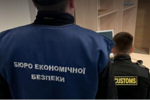 БЕБ викрило схему неправомірного відшкодування ПДВ