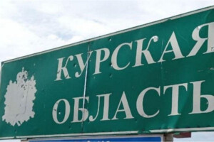 У ніч на 30 липня СБУ атакувала російську нафтобазу у Курській області – Генштаб