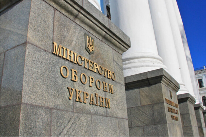 Міноборони України створює базу недобросовісних іноземних постачальників