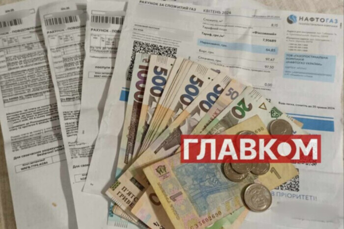 Пенсії, тарифи на комуналку та виплати ВПО: що змінилося з 1 серпня