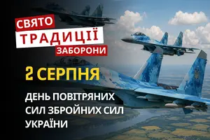 2 серпня: яке сьогодні свято, традиції та заборони