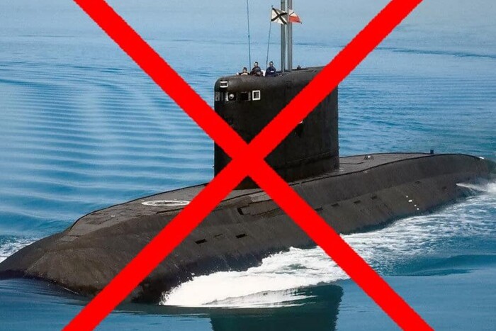 Сили оборони атакували підводний човен «Ростов-на-Дону»