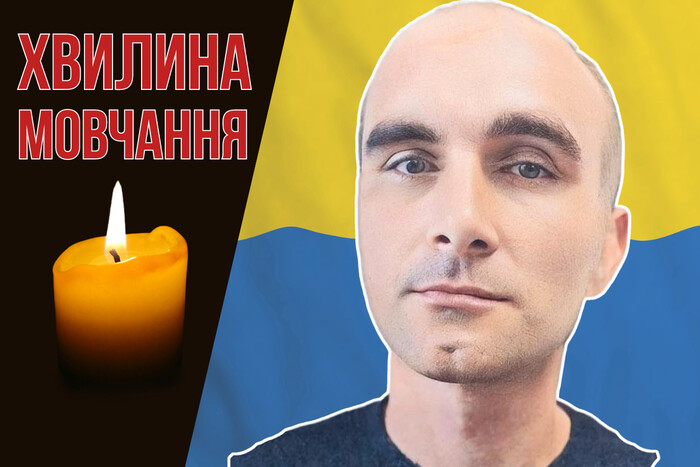 Загинув через місяць після мобілізації. Згадаймо Олега Кириченка 