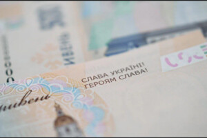 У правій верхній частині на зворотному боці модифікованих банкнот розміщено патріотичне гасло