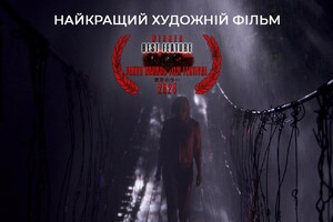 Український фільм жахів переміг на фестивалі у Японії