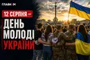 День молоді: історія свята, яскраві листівки, привітання у прозі та віршах