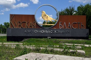 РФ відправляє молодь з окупованих областей України на Курщину: Нацспротив назвав причину