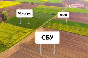 Винні – не винні? Хто фігурує у справі про розкрадання земель Академії аграрних наук